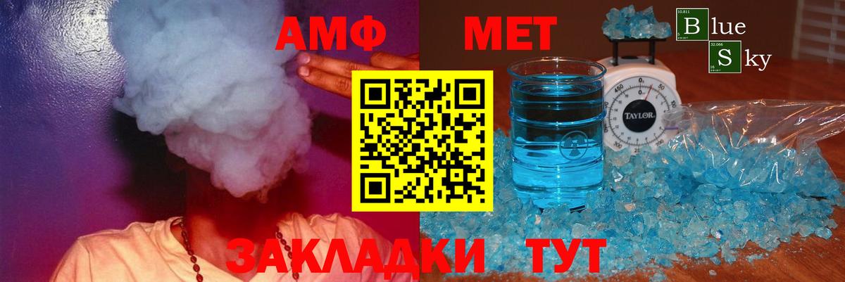 Амфетамин  Вход с VPN  Вологда  Амфетамин VHQ  АМФЕТАМИН 
