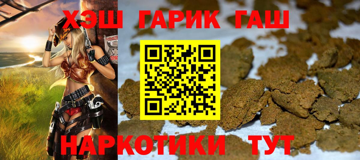 ГАШИШ VHQ Вологда