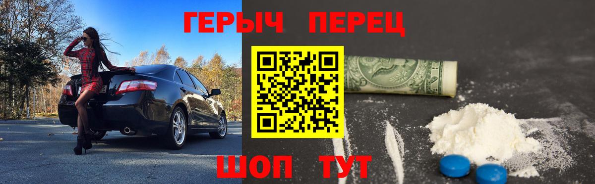 Вологда  Героин Heroin  Вход с VPN 