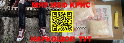 гидра Будённовск