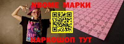 гидра Будённовск
