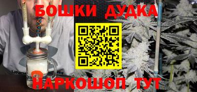 дурь Бузулук
