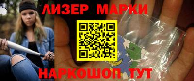 гашишное масло Бугуруслан