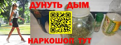 гидра Будённовск