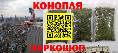 гашишное масло Бугуруслан