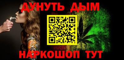 гидра Будённовск