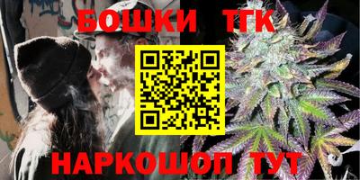 гашишное масло Бугуруслан