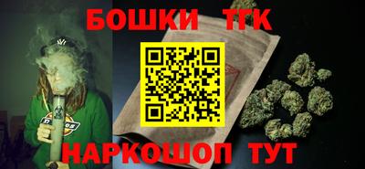 гидра Будённовск