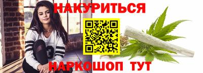 гидра Будённовск