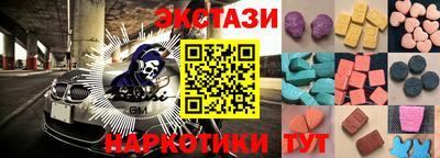 гидра Будённовск