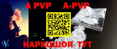 гидра Будённовск