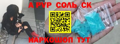 гидра Будённовск