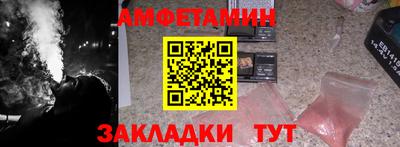 гидра Будённовск
