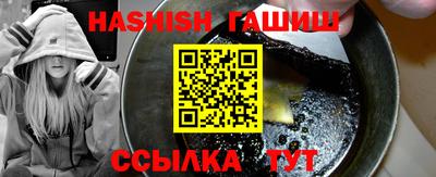 гашишное масло Бугуруслан