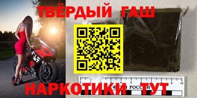 гашишное масло Бугуруслан