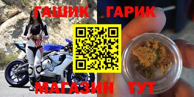 дурь Бузулук