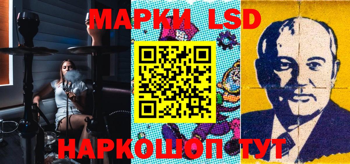 Наркотические марки 1,5мг  Вход с VPN  Наркотические марки 1,5мг  Марки 25I-NBOMe  закладка  Вологда 