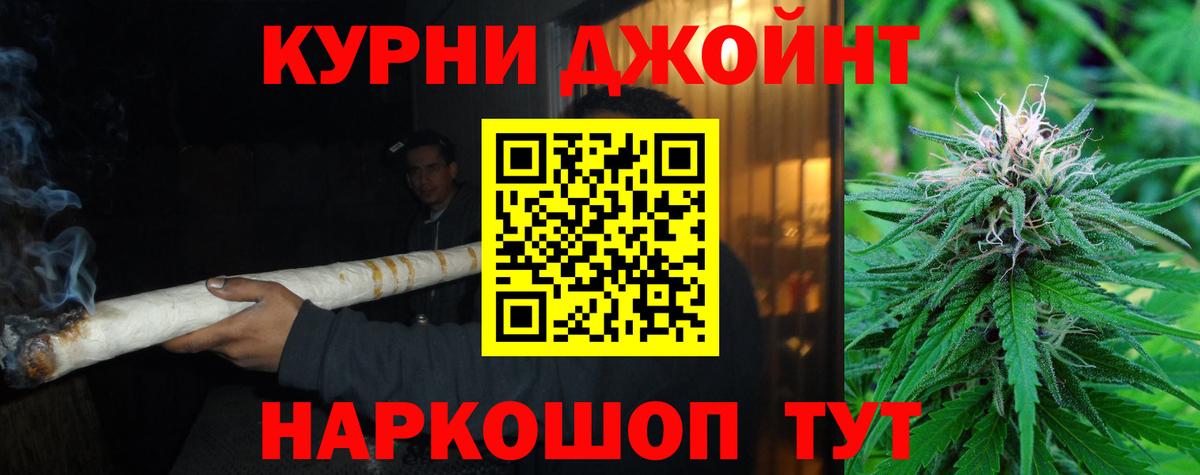 Бошки марихуана AK-47 Вологда